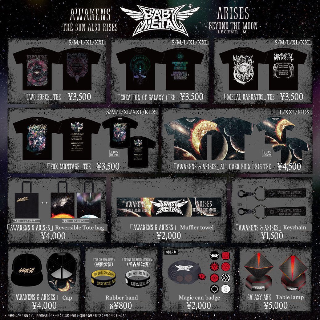 Yokohama Arena And LEGEND M Merch Revealed! – Unofficial BABYMETAL News