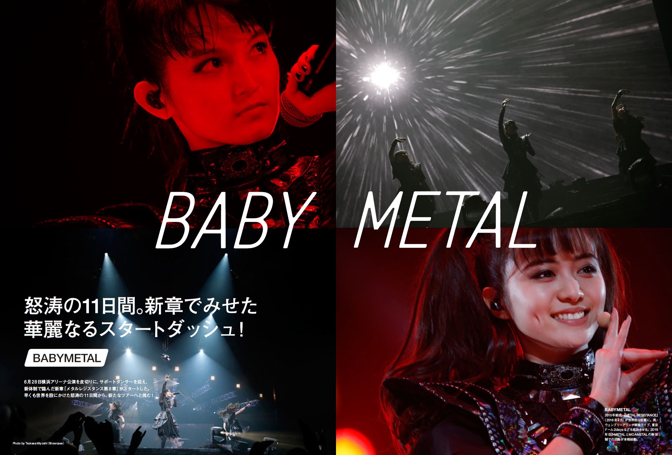 Babymetal Live Report In Pmc Vol 14 Unofficial Babymetal News