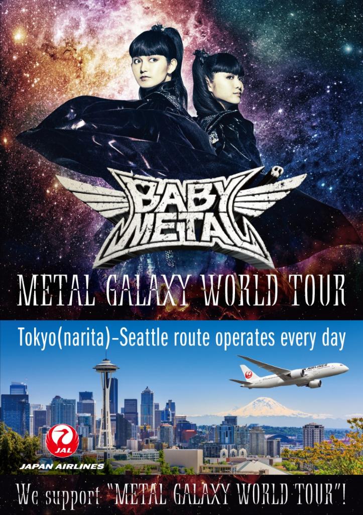 JAL (Japan Airlines) Support BABYMETAL On Their US Tour 2019