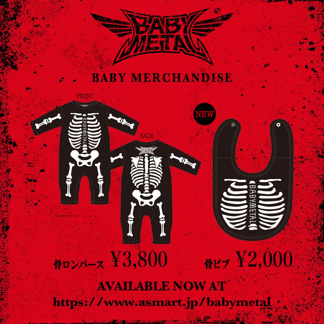 BABYMETAL Releases A Babybone Bib and Romper – Unofficial