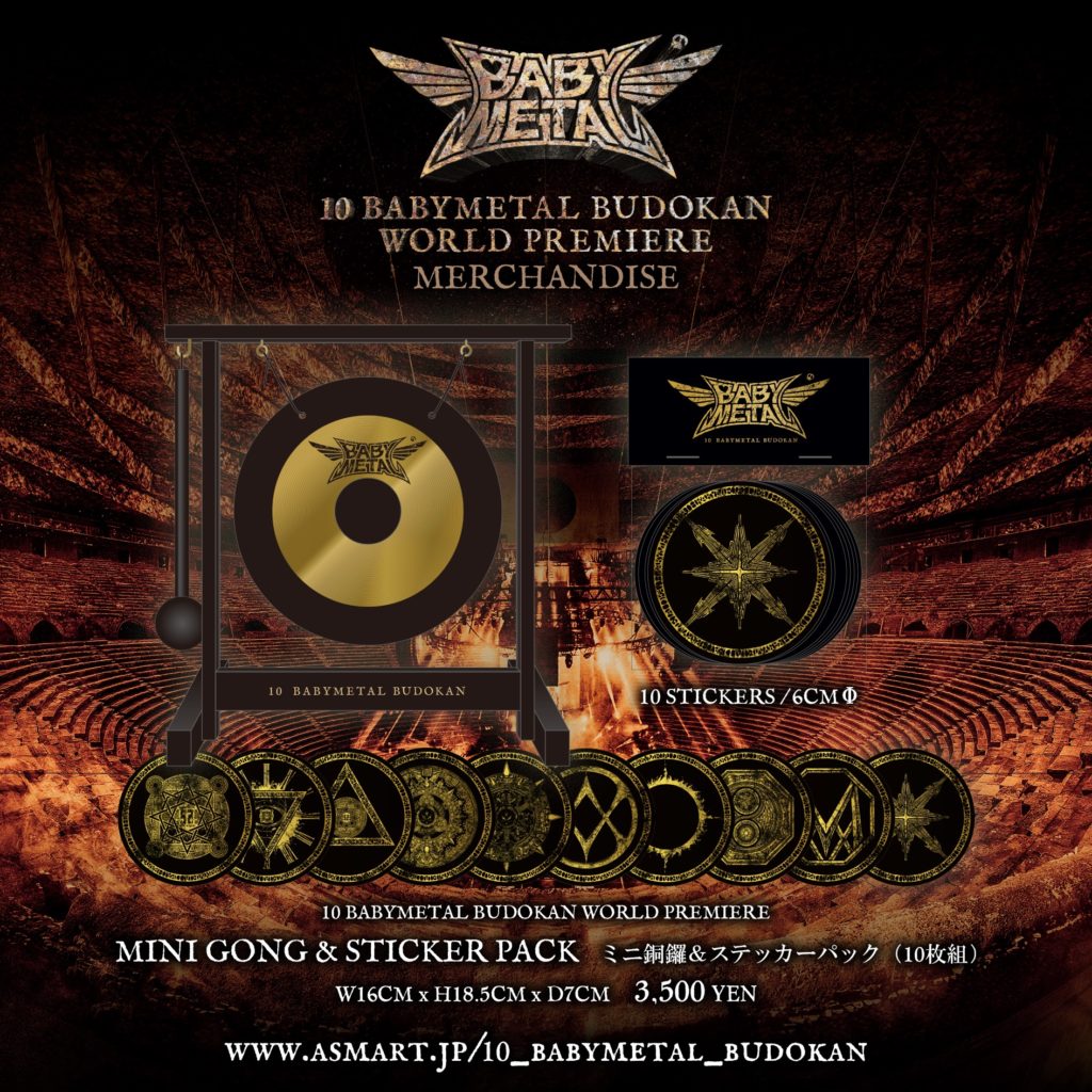 More “10 BABYMETAL BUDOKAN” Livestream Merch Announced