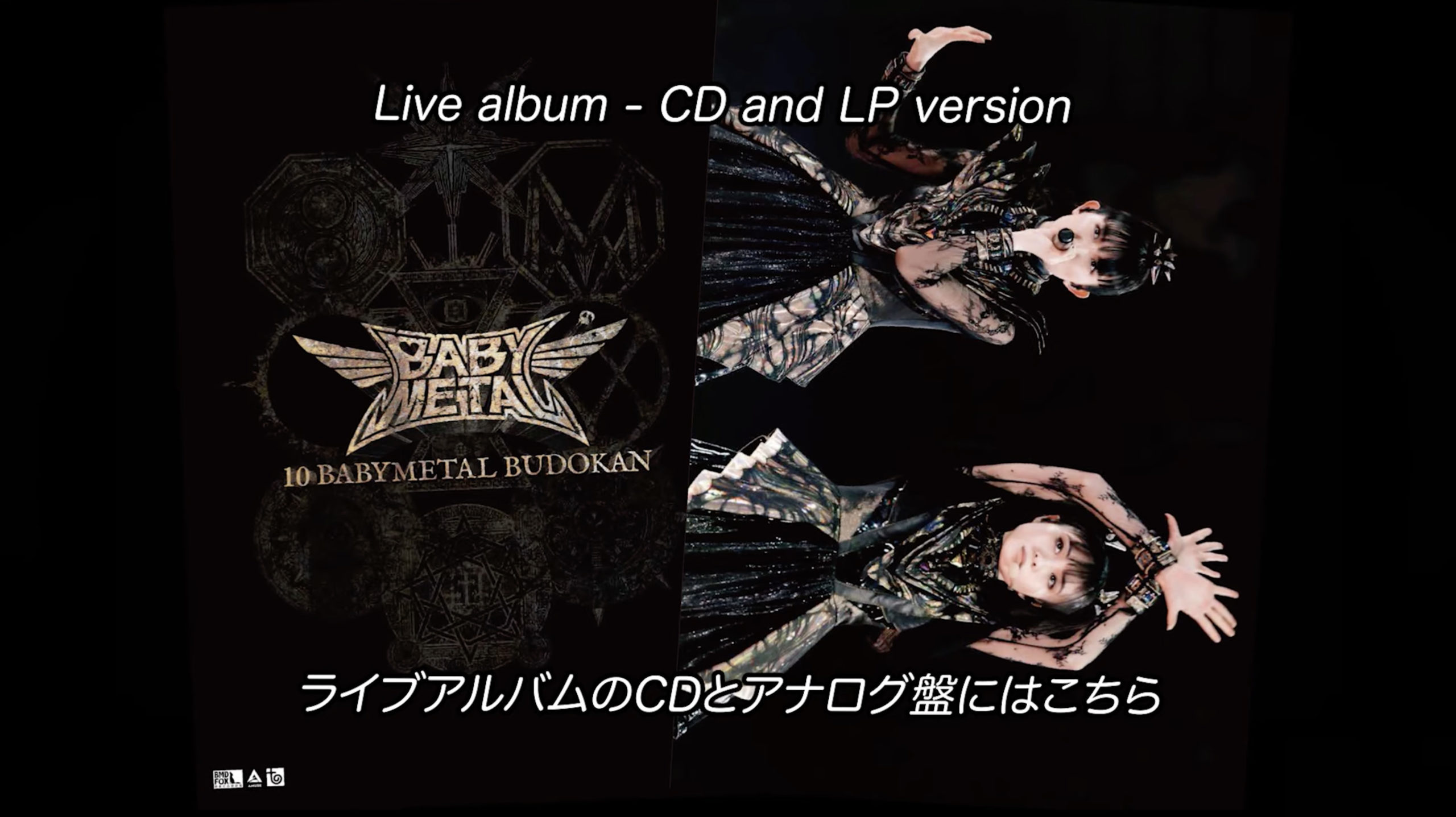 BABYNET DA DA DA” Vol. 4 – 10 BABYMETAL BUDOKAN Edition