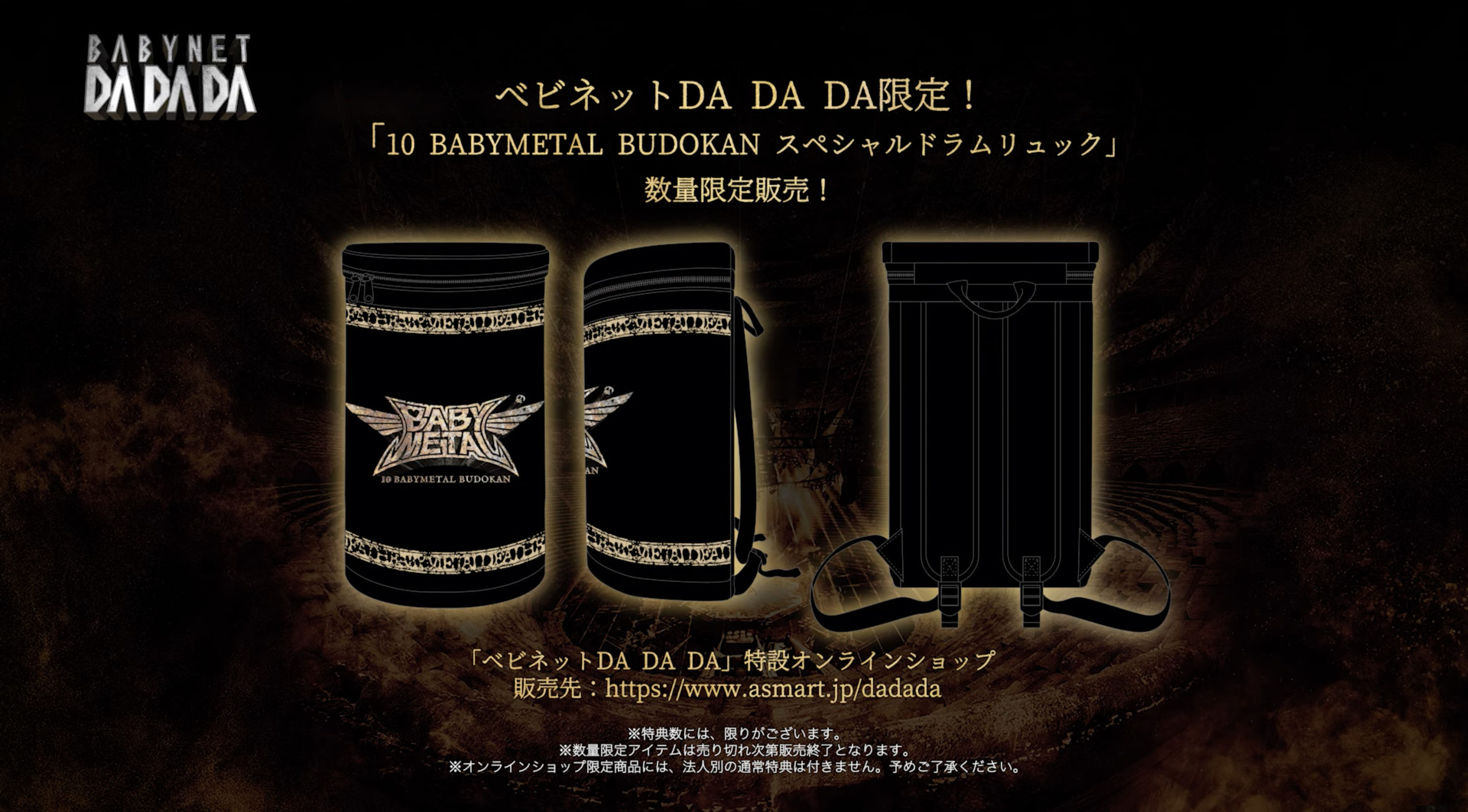 BABYNET DA DA DA” Vol. 4 – 10 BABYMETAL BUDOKAN Edition